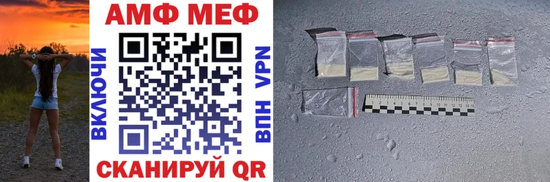 мега сайт  Жуковский  Amphetamine Розовый 