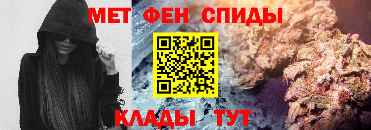 Амфетамин 97% Жуковский
