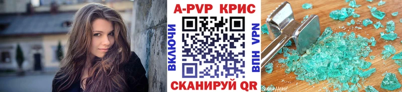 где купить наркотик  Жуковский  APVP VHQ 