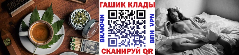 Cannafood конопля  гидра ссылка  Жуковский 