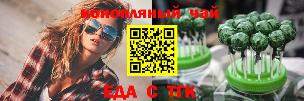 ЭКСТАЗИ  Кокаин  Меф МЯУ МЯУ кристаллы  Вход с VPN  МЕФ  Жуковский  Конопля  ГАШ 