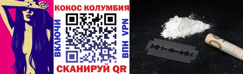 COCAIN 99%  Жуковский 