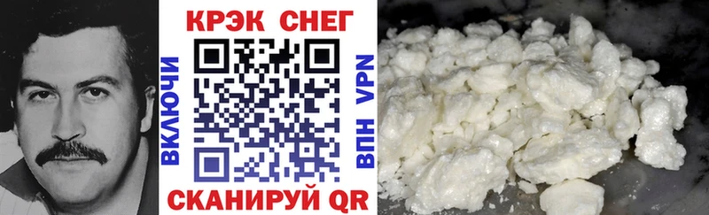 Кокаин 97% Жуковский