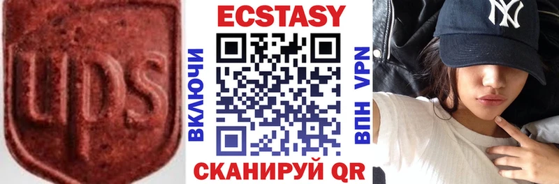 закладки Жуковский Ecstasy 280 MDMA
