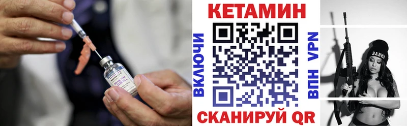цена наркотик  Жуковский  КЕТАМИН ketamine 