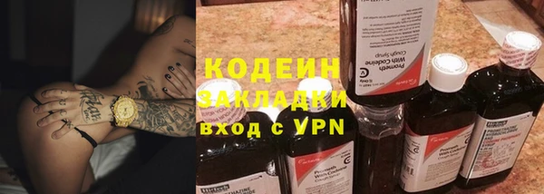 героин Алексин