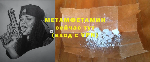 гашик Абинск