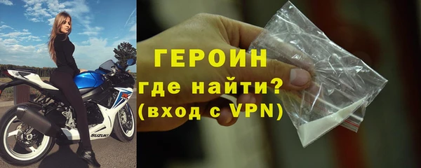 гашик Абинск