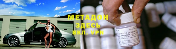 героин Алексин