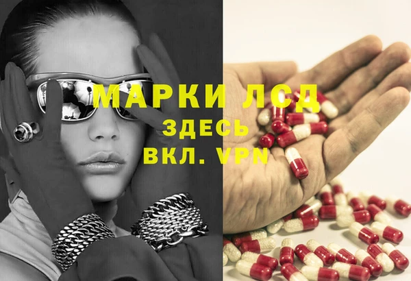 героин Алексин