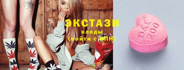 прущие крисы Абаза