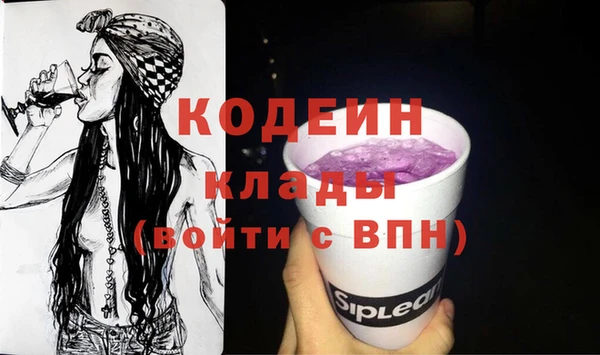 героин Алексин