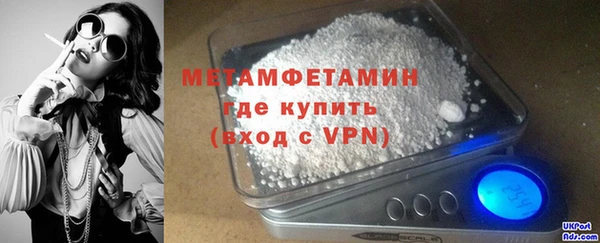 мефедрон мука Иннополис