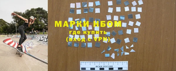 меф Инсар