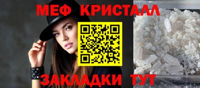 мдма Краснокаменск