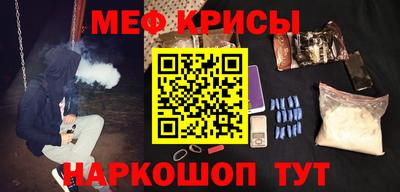 трава Краснознаменск
