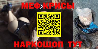 мдма Краснокаменск