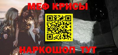 трава Краснознаменск