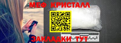 трава Краснознаменск