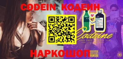 трава Краснознаменск