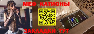 мдма Краснокаменск