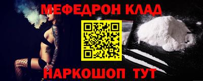 трава Краснознаменск