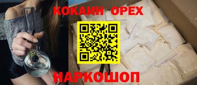 меф Краснодар
