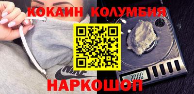 трава Краснознаменск