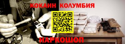 трава Краснознаменск