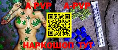 меф Краснодар