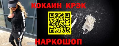 мдма Краснокаменск