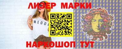 меф Краснодар