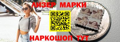 трава Краснознаменск