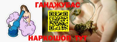 мдма Краснокаменск