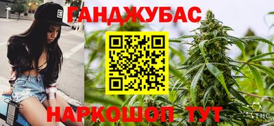 трава Краснознаменск