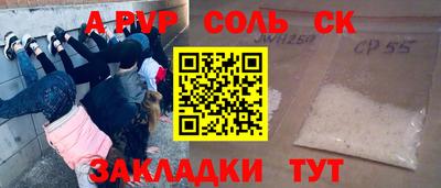 трава Краснознаменск