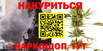 меф Краснодар