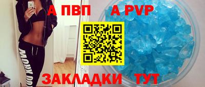 трава Краснознаменск