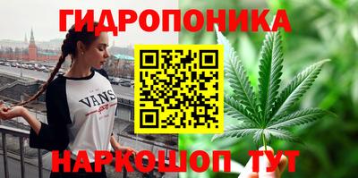 трава Краснознаменск