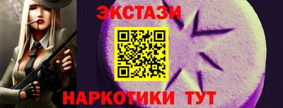 мдма Краснокаменск
