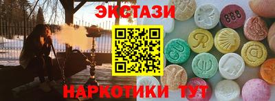 трава Краснознаменск