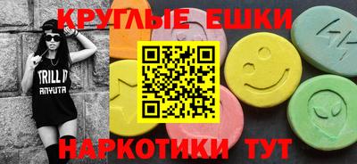 меф Краснодар