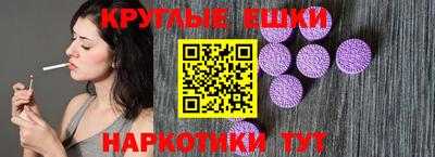 мдма Краснокаменск