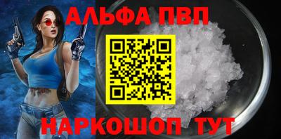 меф Краснодар