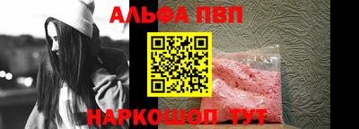 меф Краснодар