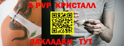 меф Краснодар