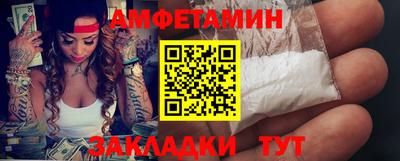 трава Краснознаменск