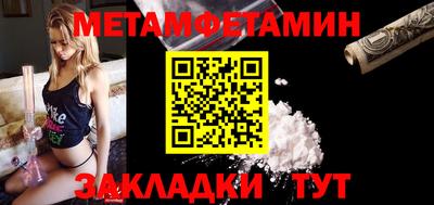 трава Краснознаменск