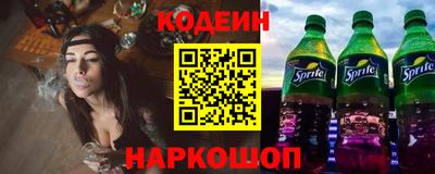 трава Краснознаменск