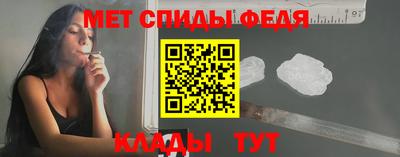 меф Краснодар